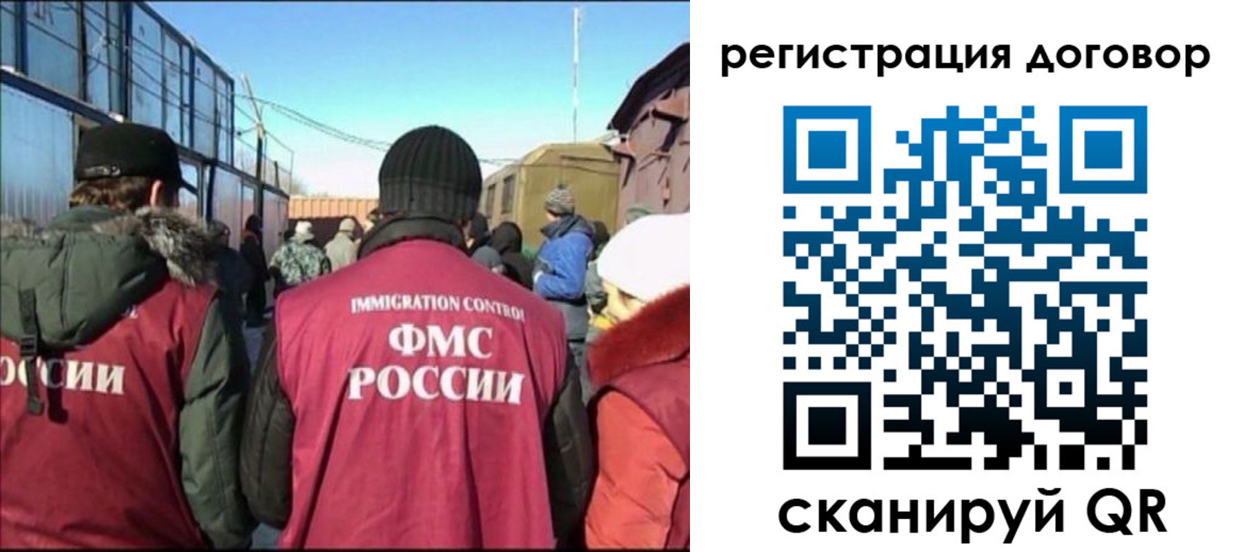 прописка поиск в Лагани